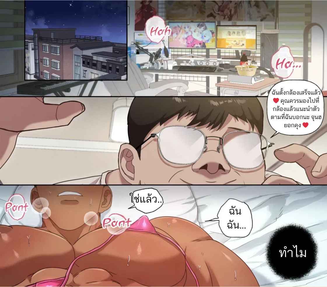 ไลฟ์การ์ดจุนฮยอก